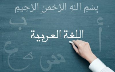 The Importance of Teaching Arabic to Children